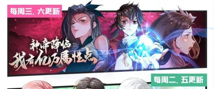 Cực Đại Khoa Trương Chapter 4 - Trang 2