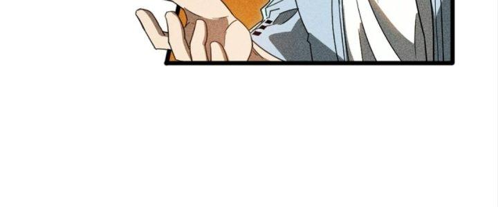 Cực Đại Khoa Trương Chapter 4 - Trang 2