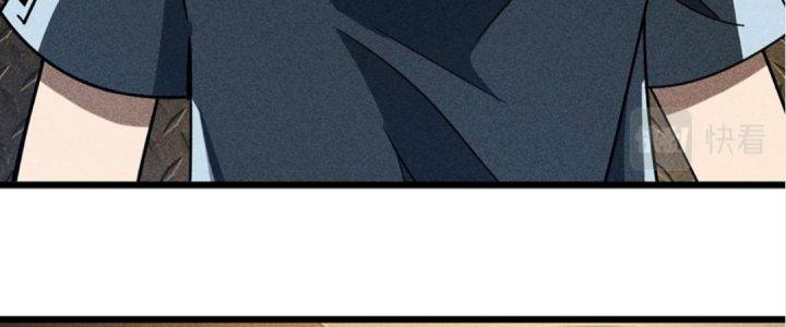 Cực Đại Khoa Trương Chapter 4 - Trang 2