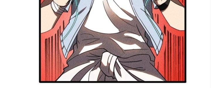 Cực Đại Khoa Trương Chapter 4 - Trang 2