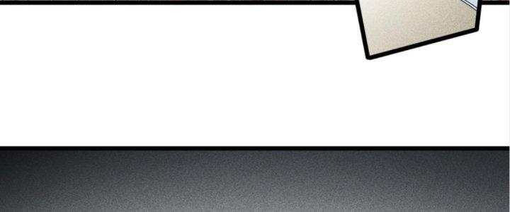 Cực Đại Khoa Trương Chapter 4 - Trang 2