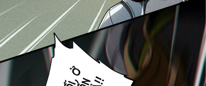 Cực Đại Khoa Trương Chapter 4 - Trang 2