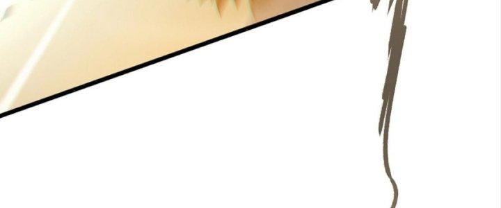 Cực Đại Khoa Trương Chapter 4 - Trang 2