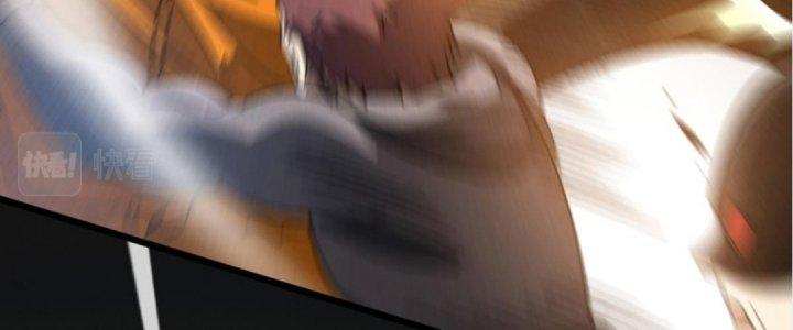 Cực Đại Khoa Trương Chapter 4 - Trang 2