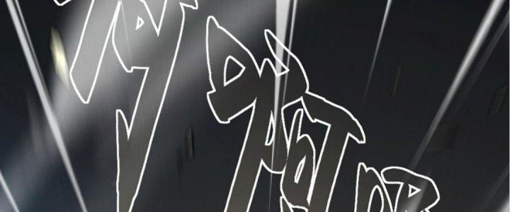 Cực Đại Khoa Trương Chapter 4 - Trang 2