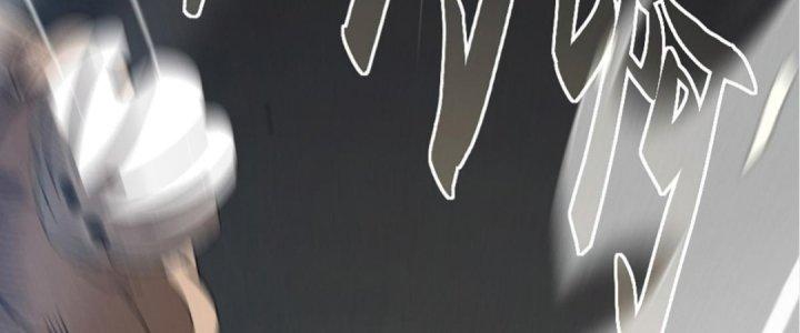 Cực Đại Khoa Trương Chapter 4 - Trang 2