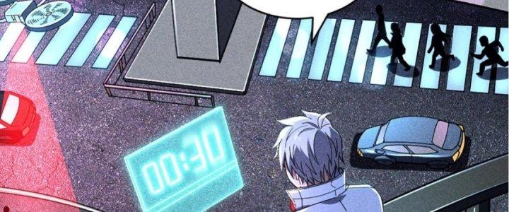 Cực Đại Khoa Trương Chapter 5 - Trang 2