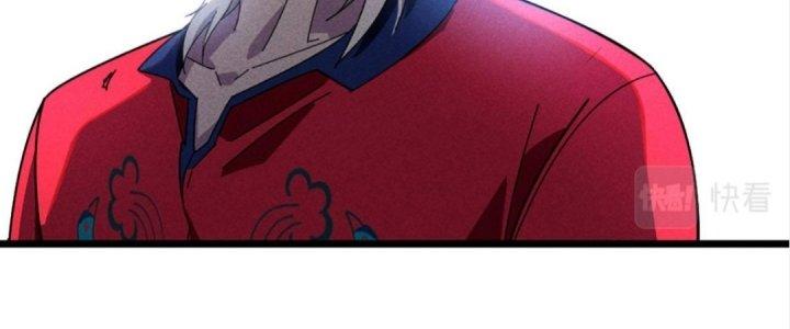 Cực Đại Khoa Trương Chapter 5 - Trang 2