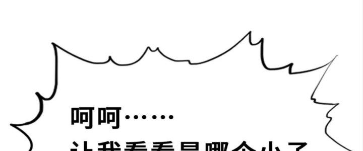 Cực Đại Khoa Trương Chapter 5 - Trang 2