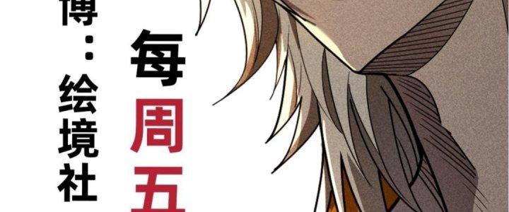 Cực Đại Khoa Trương Chapter 5 - Trang 2