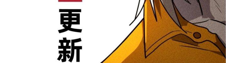 Cực Đại Khoa Trương Chapter 5 - Trang 2