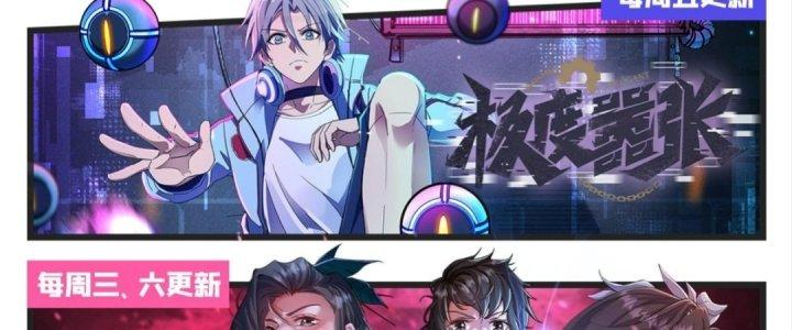 Cực Đại Khoa Trương Chapter 5 - Trang 2