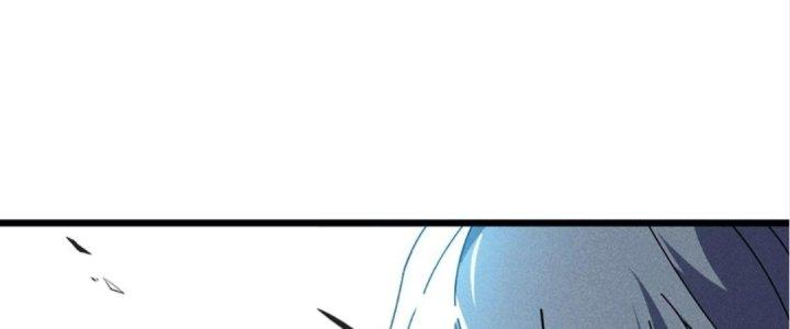 Cực Đại Khoa Trương Chapter 5 - Trang 2