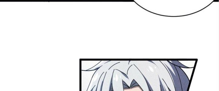 Cực Đại Khoa Trương Chapter 5 - Trang 2