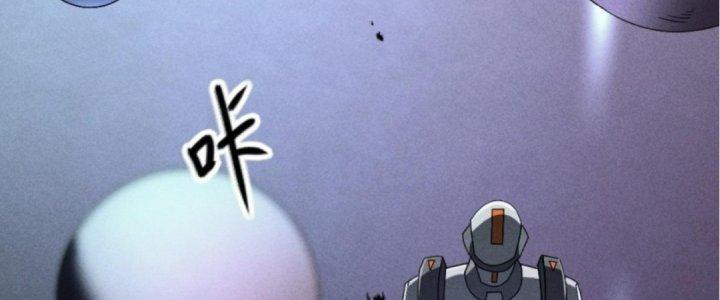 Cực Đại Khoa Trương Chapter 6 - Trang 2