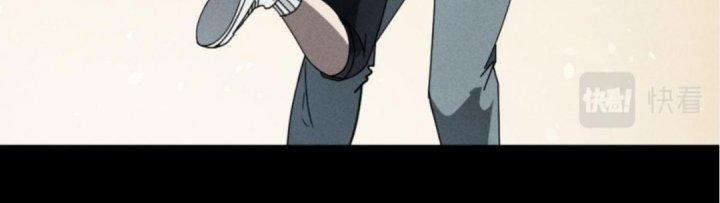 Cực Đại Khoa Trương Chapter 6 - Trang 2