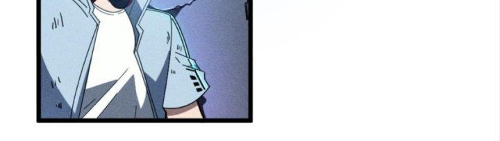 Cực Đại Khoa Trương Chapter 6 - Trang 2