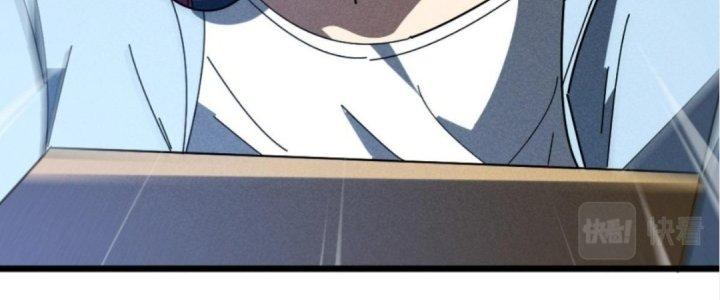 Cực Đại Khoa Trương Chapter 6 - Trang 2