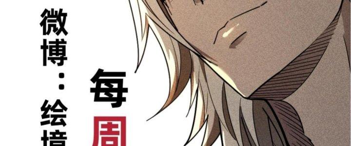 Cực Đại Khoa Trương Chapter 6 - Trang 2
