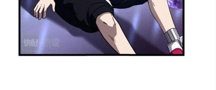 Cực Đại Khoa Trương Chapter 6 - Trang 2