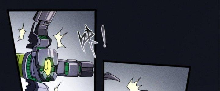 Cực Đại Khoa Trương Chapter 6 - Trang 2