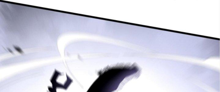 Cực Đại Khoa Trương Chapter 6 - Trang 2