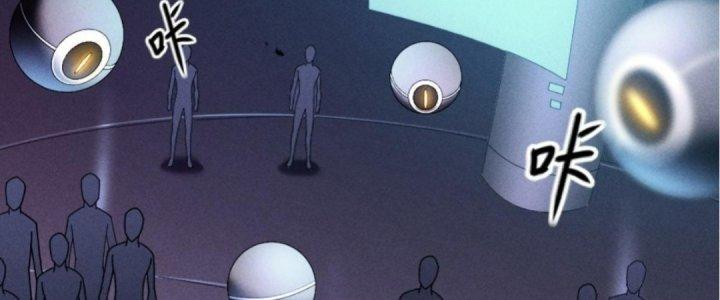 Cực Đại Khoa Trương Chapter 6 - Trang 2