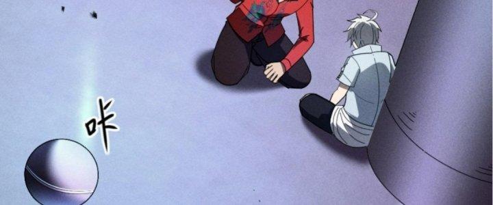 Cực Đại Khoa Trương Chapter 6 - Trang 2