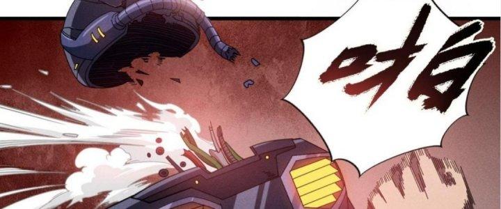 Cực Đại Khoa Trương Chapter 7 - Trang 2