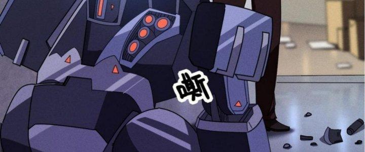 Cực Đại Khoa Trương Chapter 7 - Trang 2