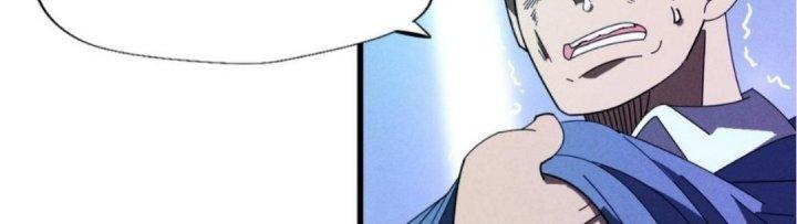 Cực Đại Khoa Trương Chapter 7 - Trang 2