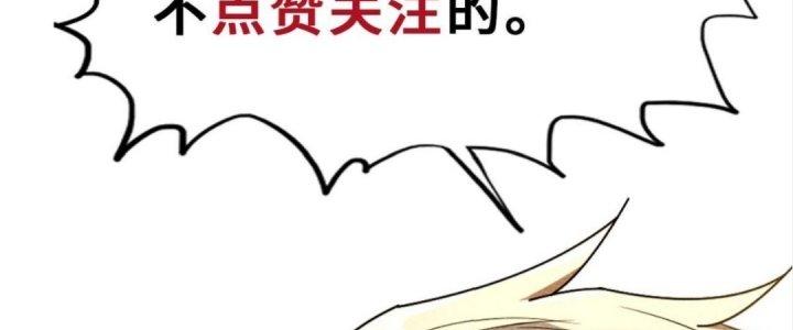 Cực Đại Khoa Trương Chapter 7 - Trang 2