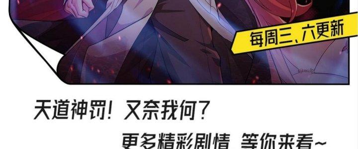 Cực Đại Khoa Trương Chapter 7 - Trang 2