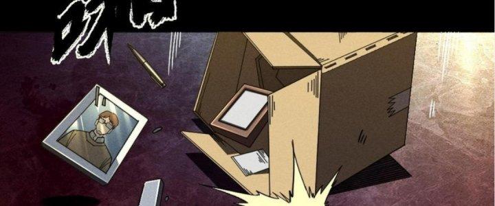 Cực Đại Khoa Trương Chapter 7 - Trang 2