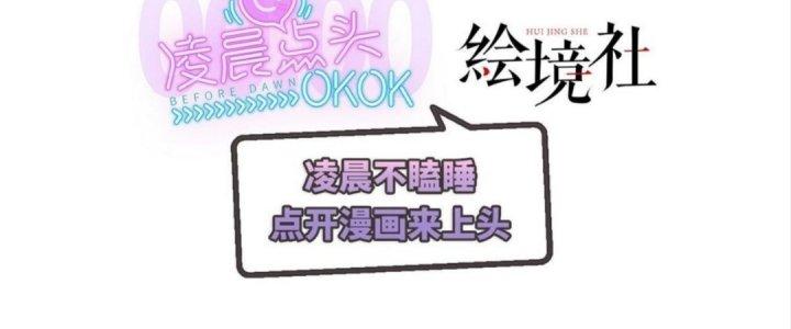 Cực Đại Khoa Trương Chapter 7 - Trang 2