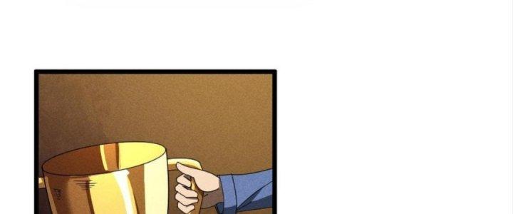 Cực Đại Khoa Trương Chapter 7 - Trang 2