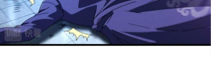 Cực Đại Khoa Trương Chapter 8 - Trang 2