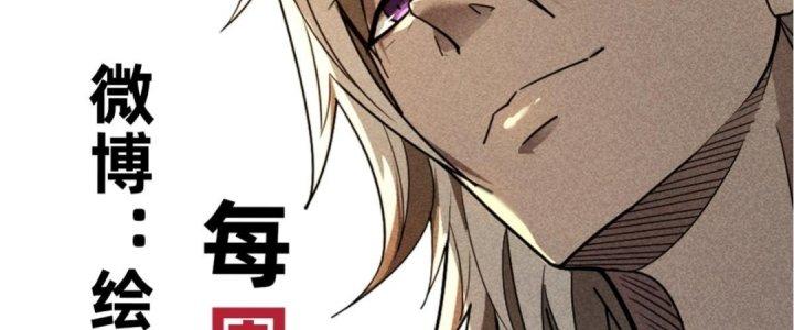 Cực Đại Khoa Trương Chapter 8 - Trang 2