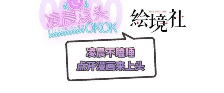 Cực Đại Khoa Trương Chapter 8 - Trang 2