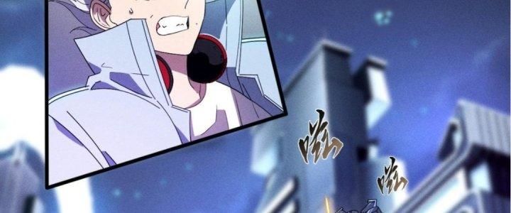Cực Đại Khoa Trương Chapter 8 - Trang 2
