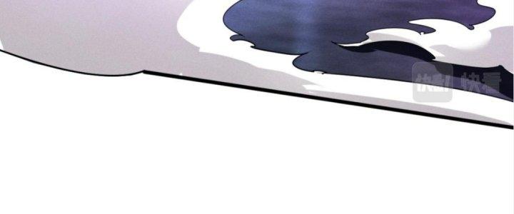 Cực Đại Khoa Trương Chapter 8 - Trang 2