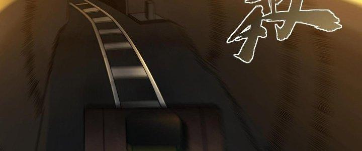 Cực Đại Khoa Trương Chapter 9 - Trang 2