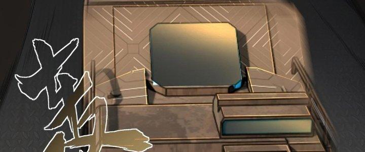 Cực Đại Khoa Trương Chapter 9 - Trang 2