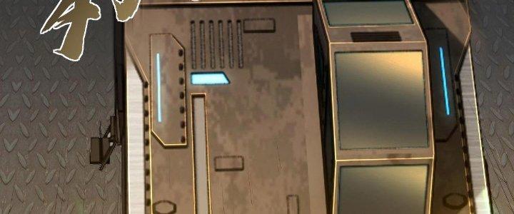 Cực Đại Khoa Trương Chapter 9 - Trang 2