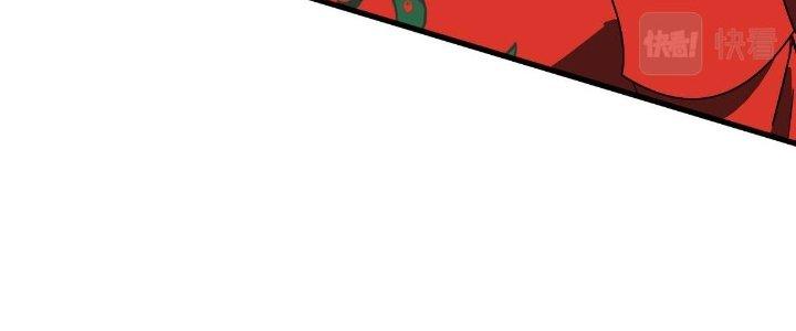 Cực Đại Khoa Trương Chapter 9 - Trang 2