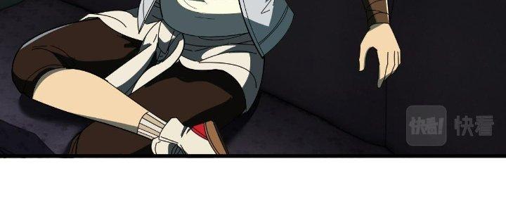 Cực Đại Khoa Trương Chapter 9 - Trang 2