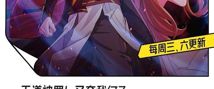 Cực Đại Khoa Trương Chapter 9 - Trang 2