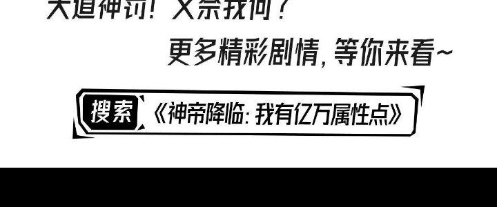 Cực Đại Khoa Trương Chapter 9 - Trang 2