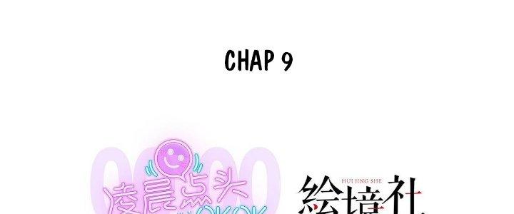 Cực Đại Khoa Trương Chapter 9 - Trang 2