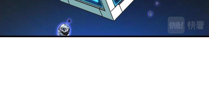 Cực Đại Khoa Trương Chapter 9 - Trang 2